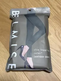 BELMISE スリムレギンス アンティークグレー　LLBサイズ