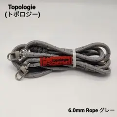 miF様専用 6.0mm rope ストラップ単体 グレーのサムネイル
