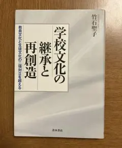 Item thumbnail for item e20ff688-29e3-4cf9-ab09-4bc29e325377