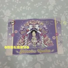 鬼滅の刃 胡蝶しのぶ バースデー 2026 ポストカード 誕生祭 生誕祭