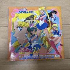 当時物】美少女戦士セーラームーンR カードダス カード カードホルダー