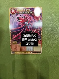 あああ様専用、オレカバトル2、まとめ売り