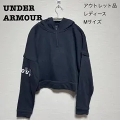 【アウトレット品】UNDER ARMOUR・ショート丈スウェット・Mサイズ