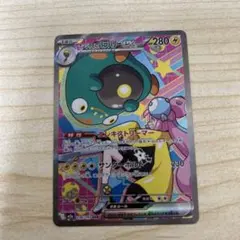 しぃ様 リクエスト 2点 まとめ商品