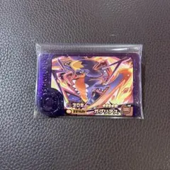 【新品】ポケモンフレンダ　ガブリアス