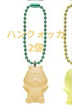 Skzoo グミ&チャーム　ハンクォッカ2個