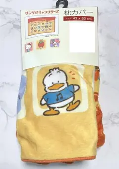 送料込み　サンリオキャラクターズ　ふわふわ　枕カバー