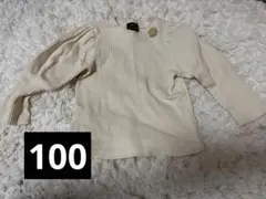 petit main オーガニックコットン セーター 100