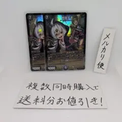 即日発送 デュエルマスターズ 熊田すず プロモ - メルカリ
