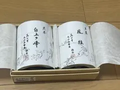 共栄製茶 高山寺 煎茶 玉露 詰め合わせセット　森半　80gのサムネイル