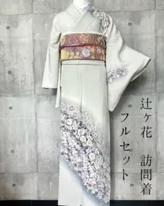 2026年最新】辻が花 訪問着の人気アイテム - メルカリ