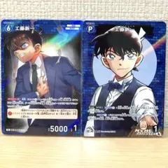 名探偵コナン / ナムコ【ゼロの執行人 第2弾】江戸川コナン＆安室透