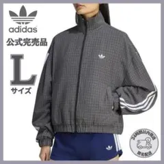 【新品】完売品　アディダス　チェックトラックトップジャケット　グレー　Lサイズのサムネイル