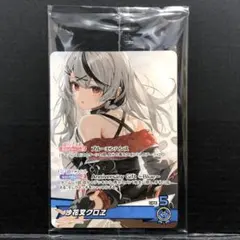 2026年最新】ホロライブカード プロモ 沙花叉の人気アイテム - メルカリ