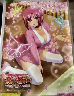 【非売品】パチスロ リオスパ Rio Spa リオの大温泉 ポスター 2026年最新】リオスパ 大温泉の人気アイテム - メルカリ