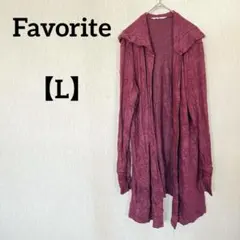 Favorite 【L】ソフトカーディガン ゆったり、羽織りフード付き、ロング丈