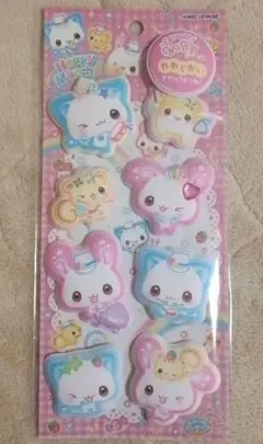 も~っと！ もっちりシール Happy March! シール カミオ 正規品