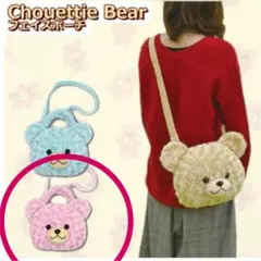 新品未使用タグ付き　フェイスポーチ　2Way かわいい　クマさんポーチ　ピンク