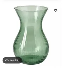 IKEAイケア☆ローセンモース＆ティドヴァッテン 花瓶セット フラワーベース花器のサムネイル