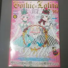 Item thumbnail for item 4de8d8a5-3ff0-4856-8ca0-5bc7eb4d8378