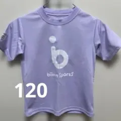 ビーマスポーツ　biima Sports Tシャツ サイズ120 ラベンダー