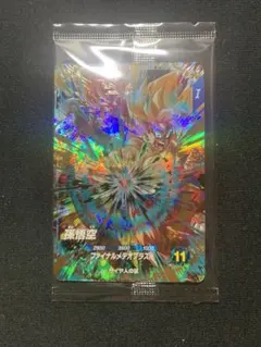 ドラゴンボールスーパーダイバーズ SDV3-072 GDR 孫悟空①