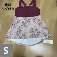2026年最新】スカーラ ヨガ フラワーの人気アイテム - メルカリ