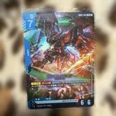 ガンダムカード ガンダムエピオン　LR