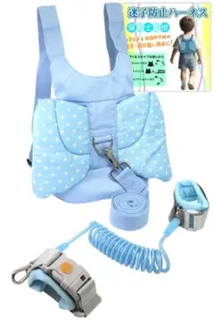 【良品】迷子防止ハーネス　水色　蝶の羽デザイン