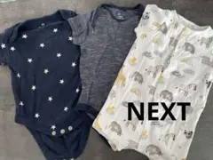 【美品】NEXT 半袖ロンパース 60 ボディスーツ 肌着 3枚セット