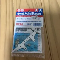 Caesar様 リクエスト 2点 まとめ商品