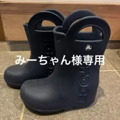 crocs ネイビー 長靴　サイズc10 16.6cm