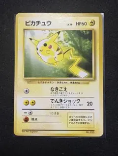 2026年最新】ピカチュウ トヨタオートの人気アイテム - メルカリ