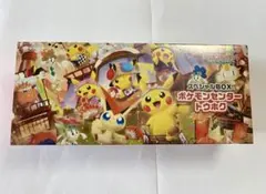 「未開封・シュリンク付」トウホクのピカチュウ トウホクのピカチュウ未開封美品 未開封】トウホクのピカチュウ