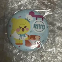 NiziU 缶バッチ リオ(リヨ)