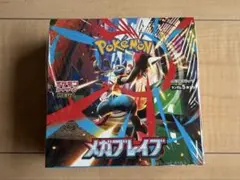 ポケモンカードゲーム メガブレイブ シュリンク付き　1BOX