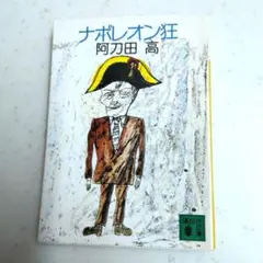 Item thumbnail for item a41ddbc6-5c0e-40f4-9496-3dab1821f30c