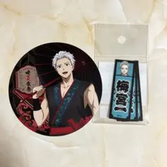 WINDBREAKER 梅宮一 コースター ステッカーセット