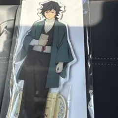 鬼滅の刃 冨岡義勇 BIGアクリルスタンド 明治村