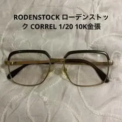 RODENSTOCK ローデンストック CORREL 1/20 10K金張