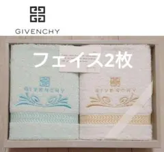 【訳あり】　ジバンシィ　タオル　フェイスタオル　2枚セット　ウチノ