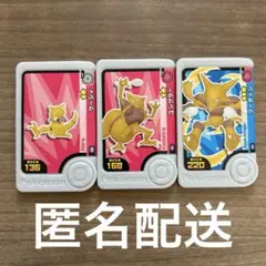 ポケモンフレンダ ヨーテリー ハーデリア ムーランド 進化セット