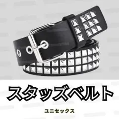 スタッズベルト 3連 ピラミッド ユニセックス ロック ストリート ゴシック
