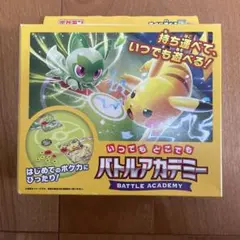2026年最新】バトルアカデミーの人気アイテム - メルカリ