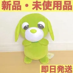 《お茶犬》Lぬいぐるみ リョク お昼寝ver. 約33cmのサムネイル