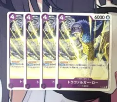 トラファルガー・ロー：交流会 開催記念品 P P-093