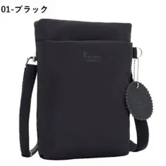 Kenana ショルダーバッグ ブラック
