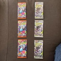 新品未開封合計8パック】ポケモンカード インフェルノx アビスアイ