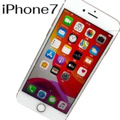 【動作確認】 Apple iPhone 7 32GB 画面割れ有