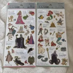 m*o様 大人の図鑑シール ディズニー リトル・マーメイド 眠れる森の美女